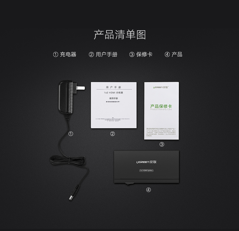 意昂2HDMI分配器1进2出，一分二HDMI高清1080p分屏器