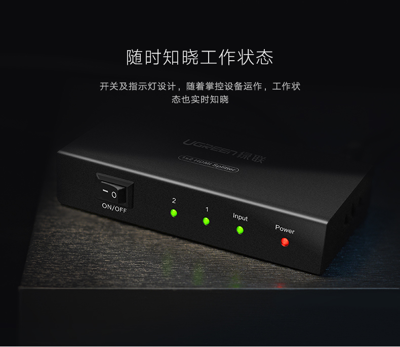 意昂2HDMI分配器1进2出，一分二HDMI高清1080p分屏器