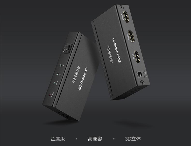 意昂2HDMI分配器1进2出，一分二HDMI高清1080p分屏器