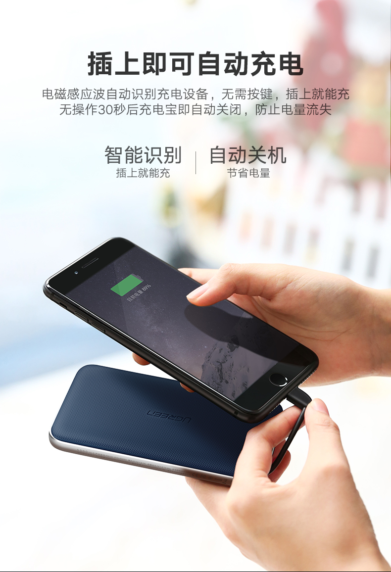 意昂25000毫安充电宝，苹果华为小米通用自带苹果线移动电源