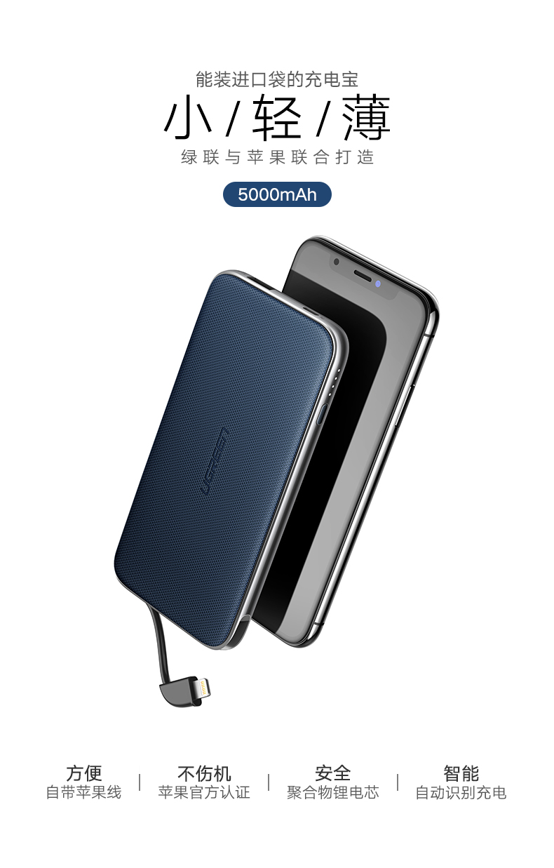 意昂25000毫安充电宝，苹果华为小米通用自带苹果线移动电源