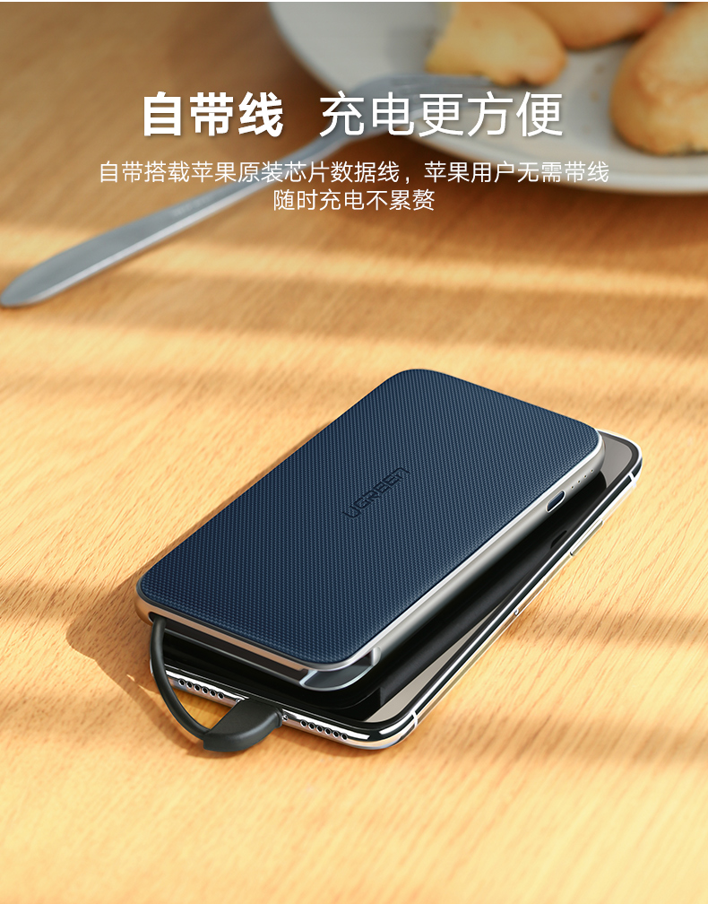 意昂25000毫安充电宝，苹果华为小米通用自带苹果线移动电源