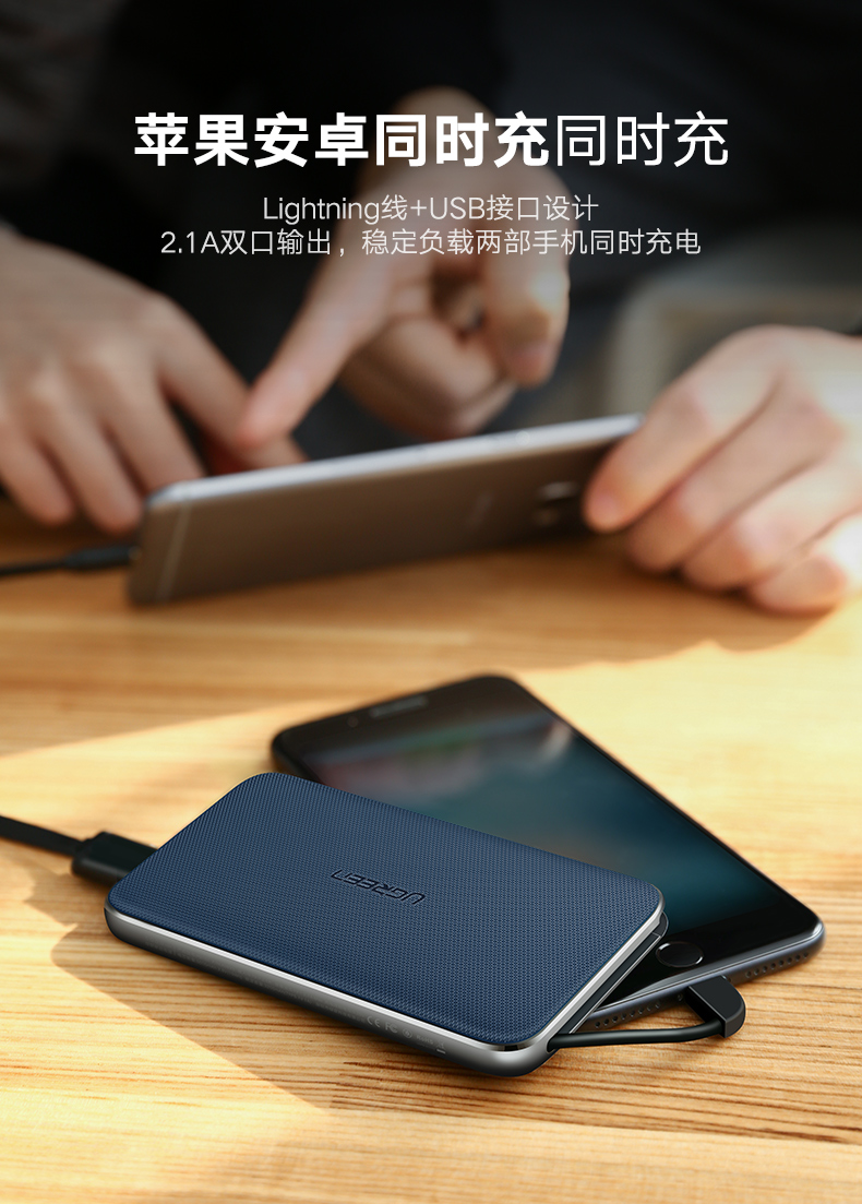 意昂25000毫安充电宝，苹果华为小米通用自带苹果线移动电源