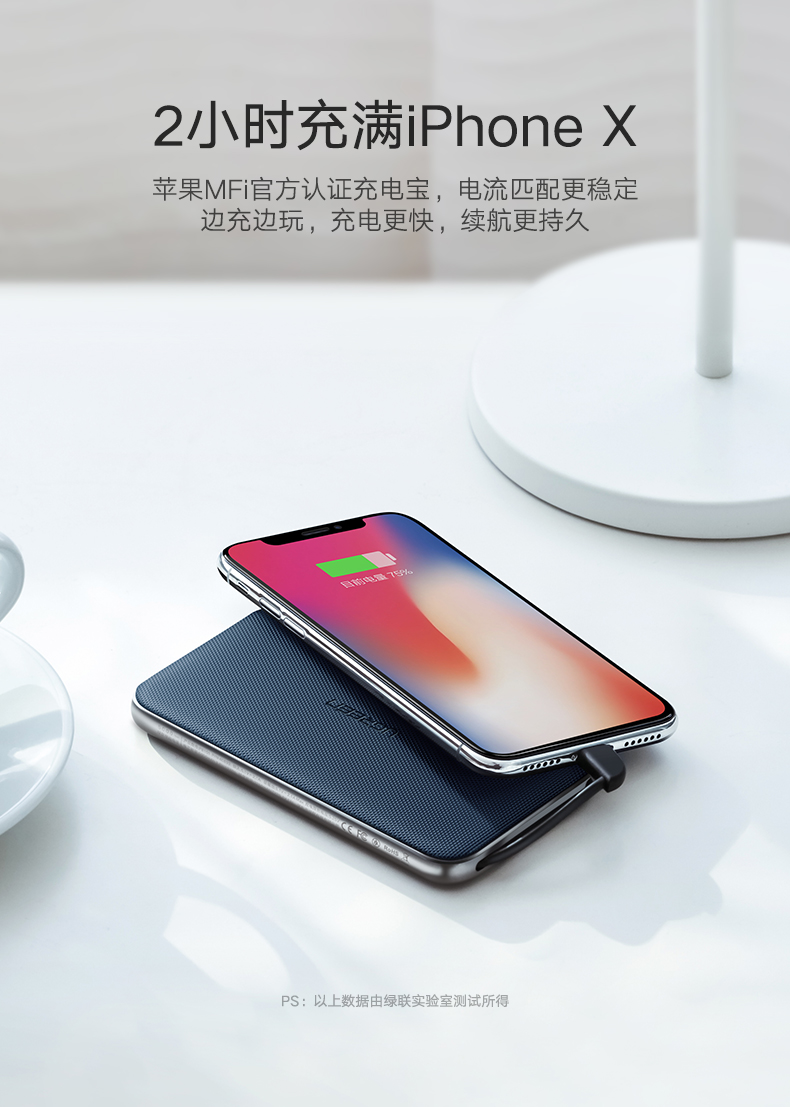 意昂25000毫安充电宝，苹果华为小米通用自带苹果线移动电源