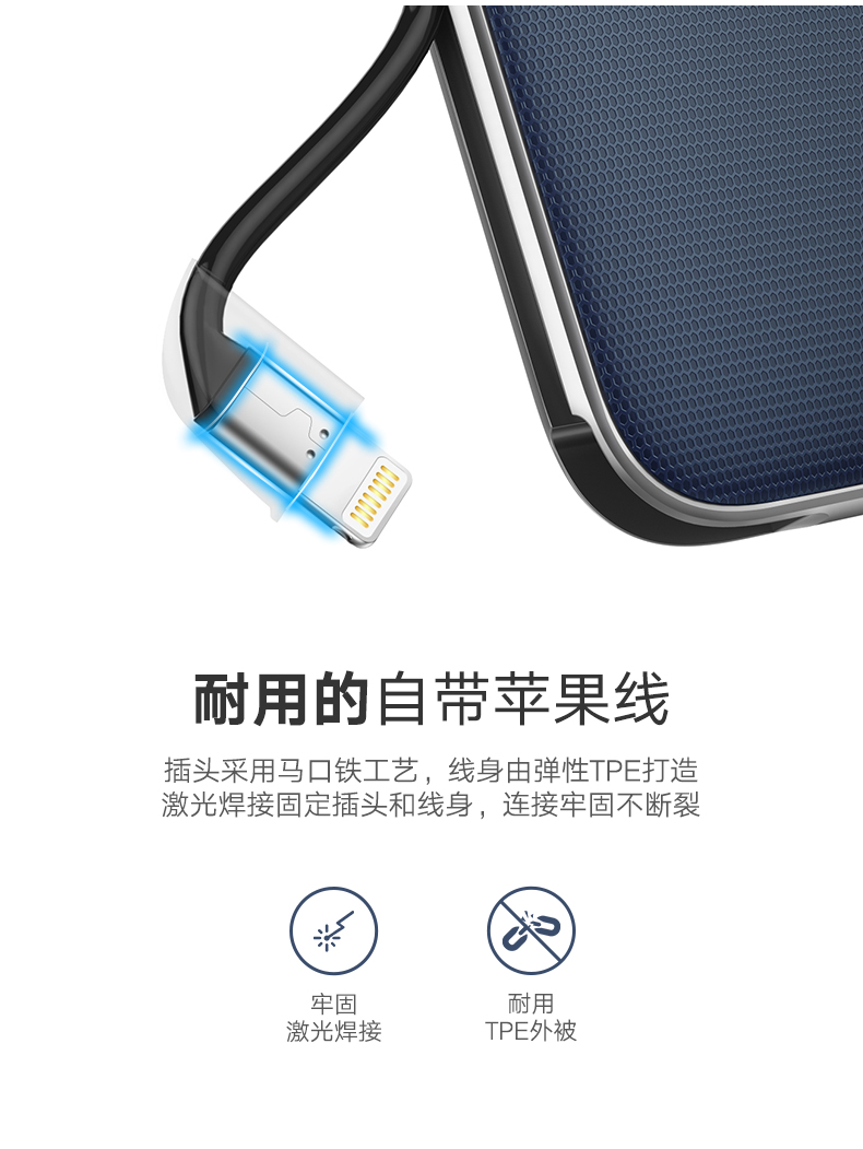意昂25000毫安充电宝，苹果华为小米通用自带苹果线移动电源