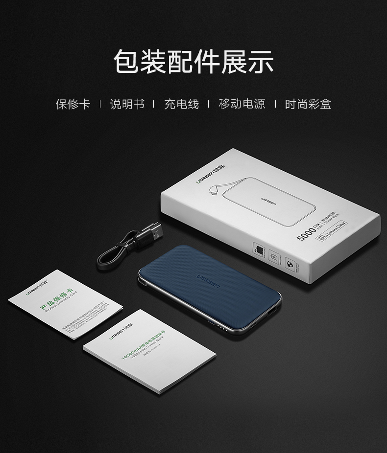 意昂25000毫安充电宝，苹果华为小米通用自带苹果线移动电源