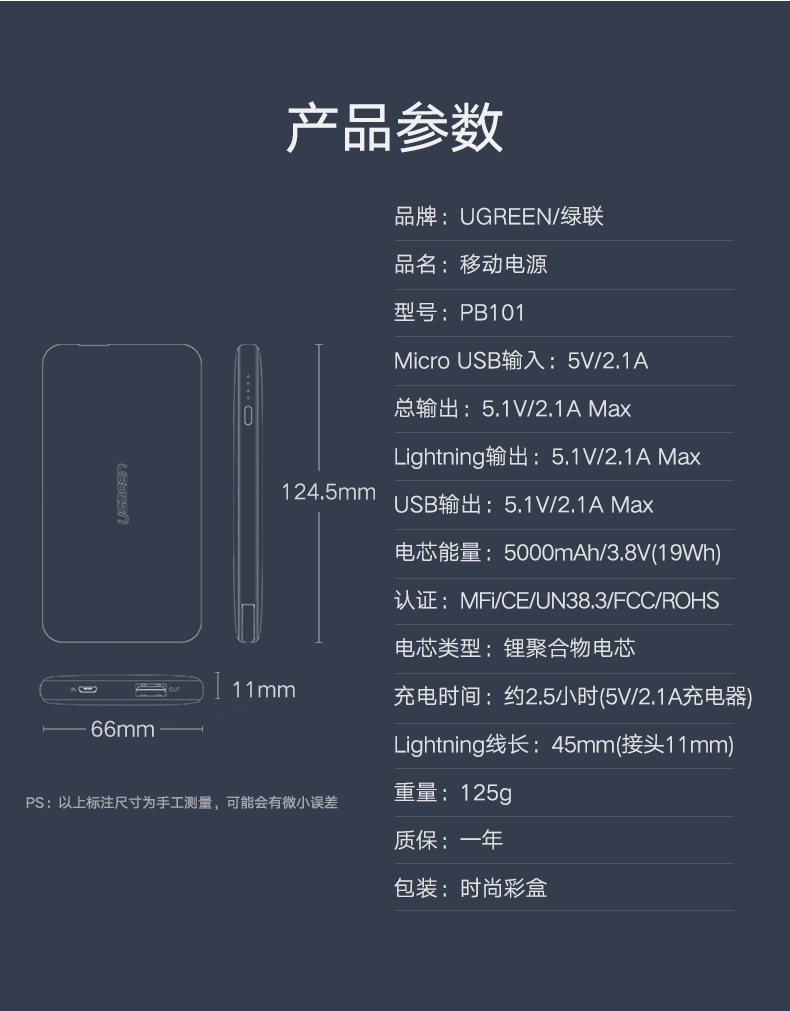 意昂25000毫安充电宝，苹果华为小米通用自带苹果线移动电源