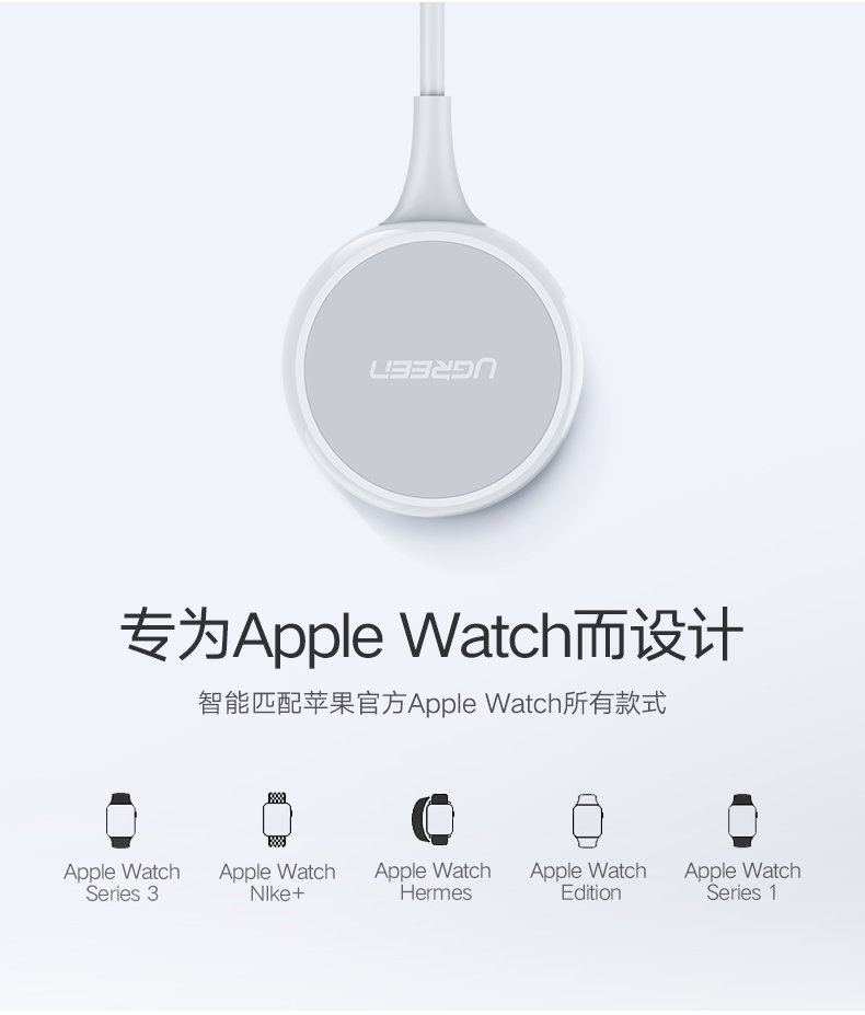 意昂2iWatch充电器，Apple Watch1/2/3通用苹果手表无线磁力充电器
