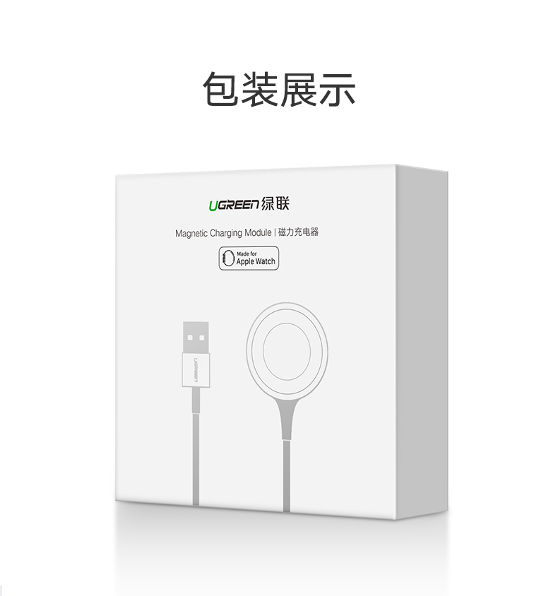 意昂2iWatch充电器，Apple Watch1/2/3通用苹果手表无线磁力充电器