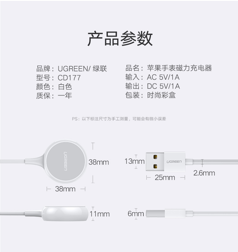 意昂2iWatch充电器，Apple Watch1/2/3通用苹果手表无线磁力充电器