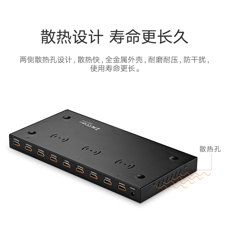 意昂2HDMI分配器一进八出，1080P高清一分八HDMI分屏器