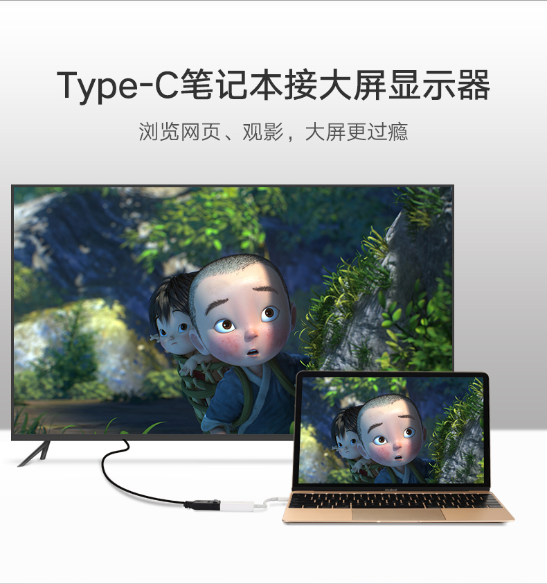 意昂2Type-C转DP转换器，Macbookpro高清usb-c转接线头