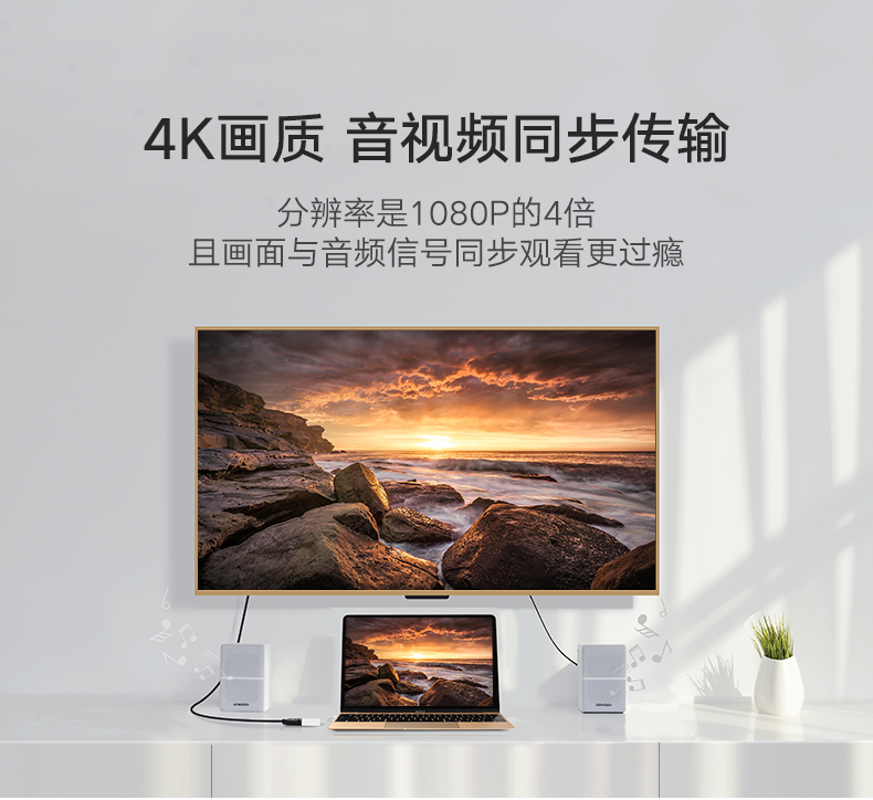 意昂2Type-C转DP转换器，Macbookpro高清usb-c转接线头