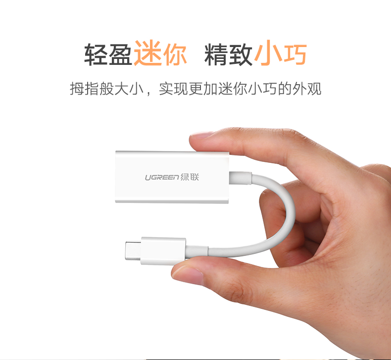 意昂2Type-C转DP转换器，Macbookpro高清usb-c转接线头