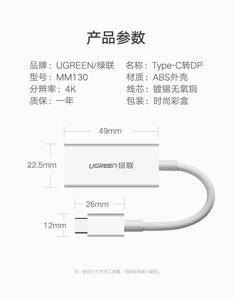意昂2Type-C转DP转换器，Macbookpro高清usb-c转接线头