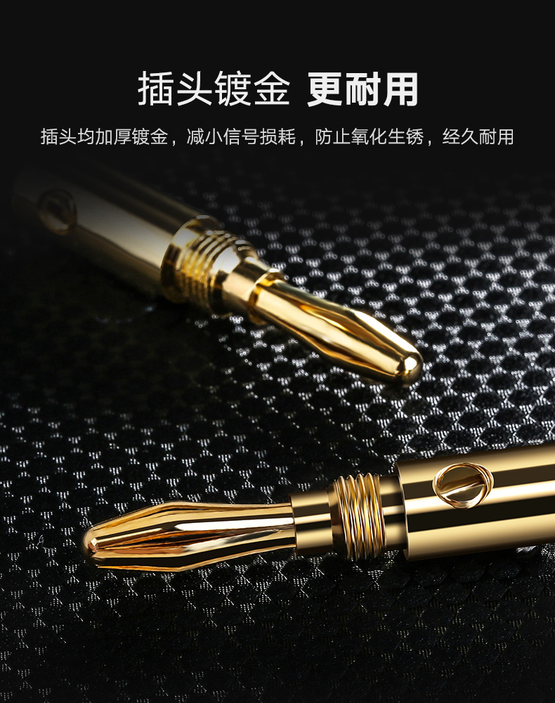 意昂2香蕉头音箱线，发烧级双头功放音响喇叭连接线