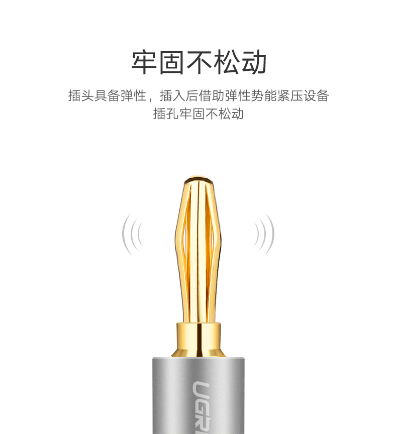 意昂2香蕉头音箱线，发烧级双头功放音响喇叭连接线