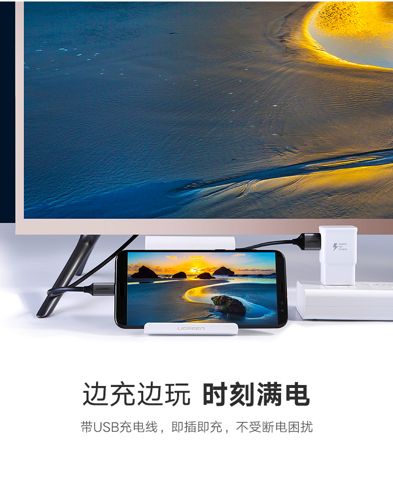 意昂2Type-C转HDMI，华为Mate10三星S8手机连接电视投屏线