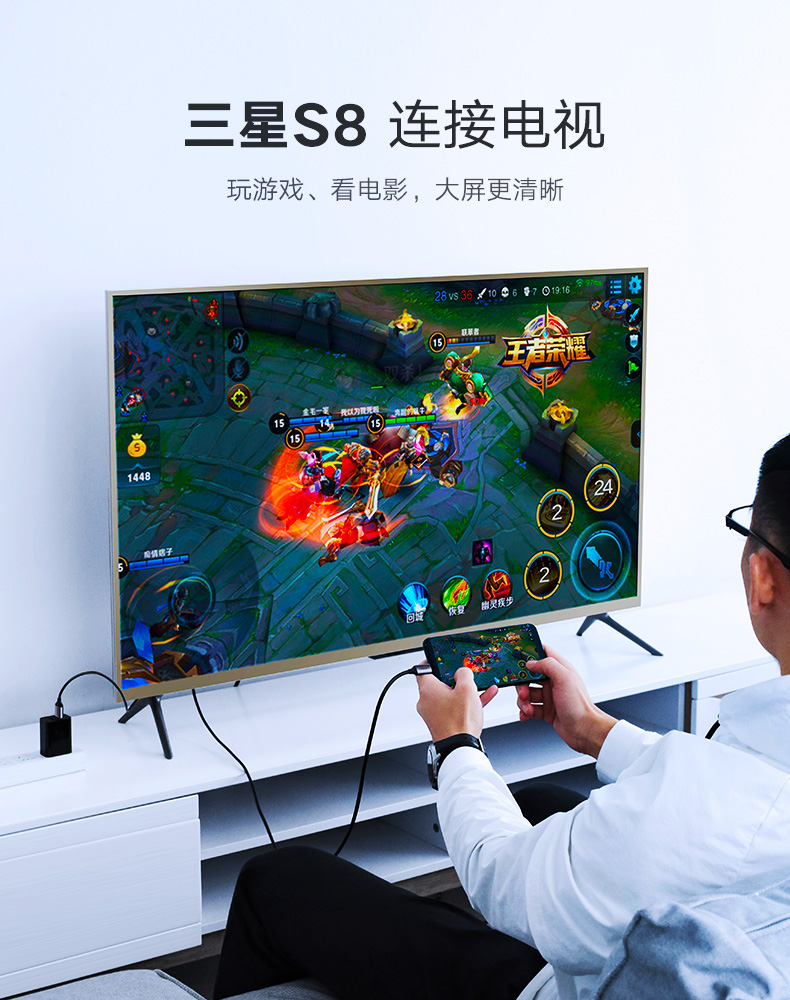 意昂2Type-C转HDMI，华为Mate10三星S8手机连接电视投屏线