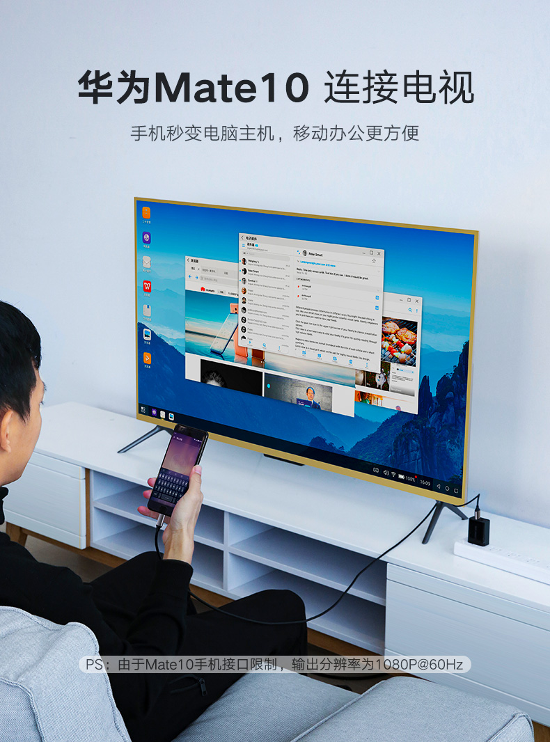 意昂2Type-C转HDMI，华为Mate10三星S8手机连接电视投屏线