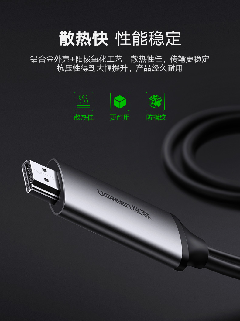 意昂2Type-C转HDMI，华为Mate10三星S8手机连接电视投屏线