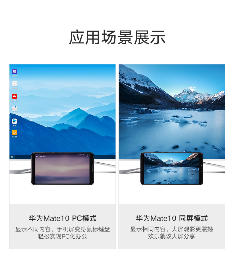 意昂2Type-C转HDMI，华为Mate10三星S8手机连接电视投屏线