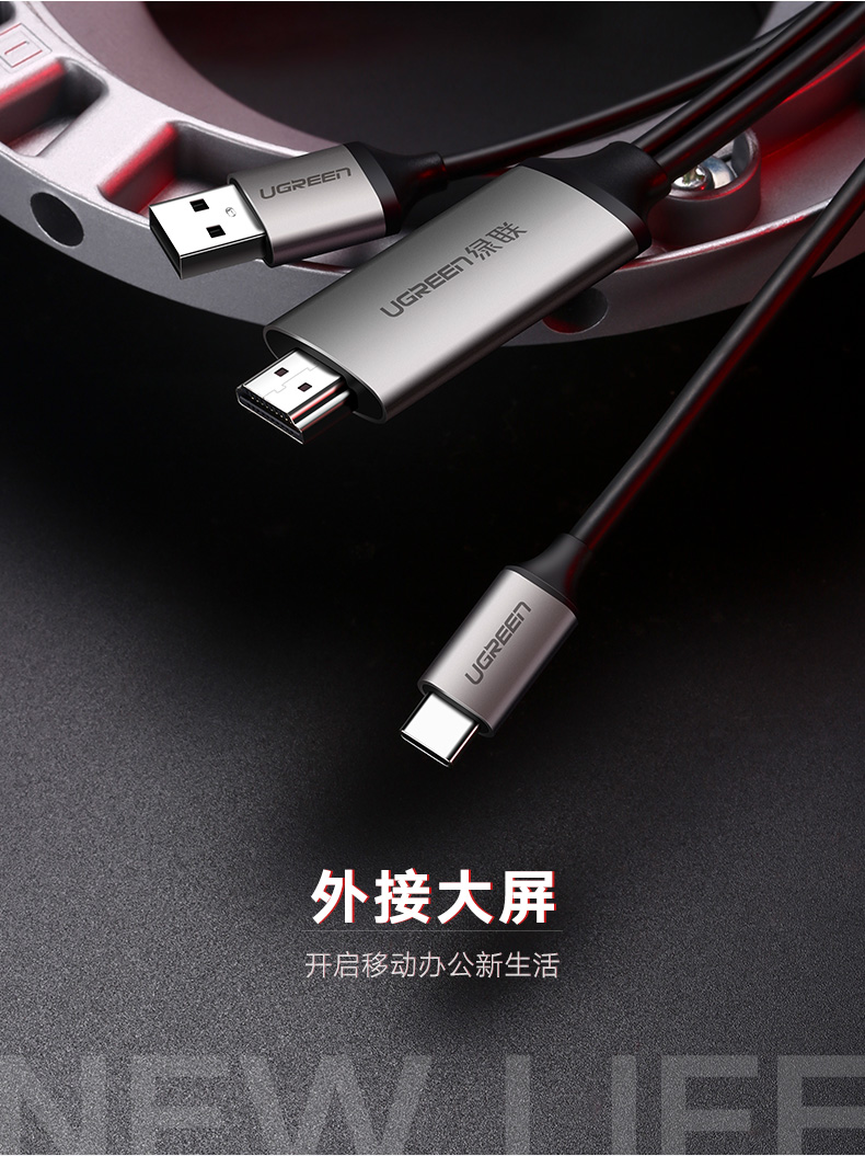 意昂2Type-C转HDMI，华为Mate10三星S8手机连接电视投屏线
