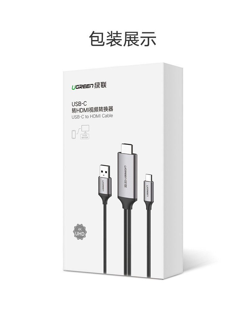 意昂2Type-C转HDMI，华为Mate10三星S8手机连接电视投屏线