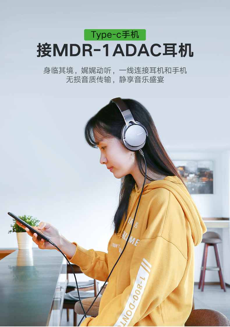 意昂2Type-C转Micro usb数据线，Type-C转安卓接口转换线