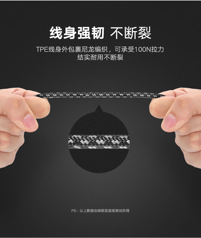 意昂2Type-C转Micro usb数据线，Type-C转安卓接口转换线