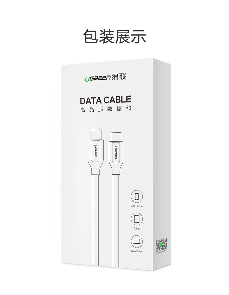 意昂2Type-C转Micro usb数据线，Type-C转安卓接口转换线