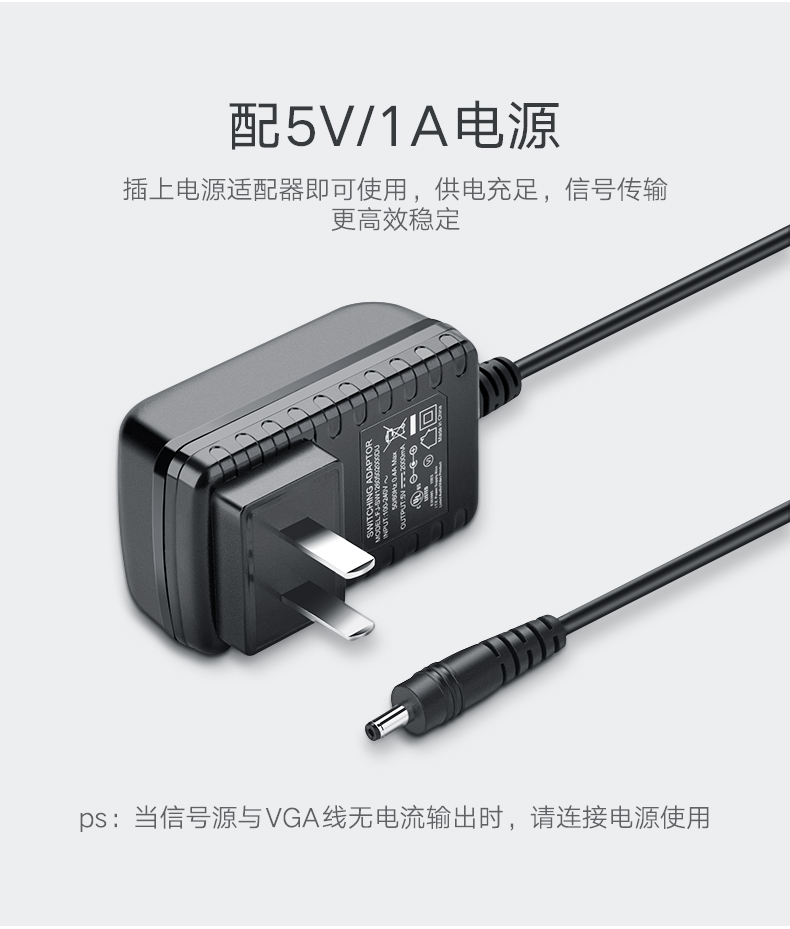 意昂2VGA分配器，一分四VGA高清视频1080P分屏器