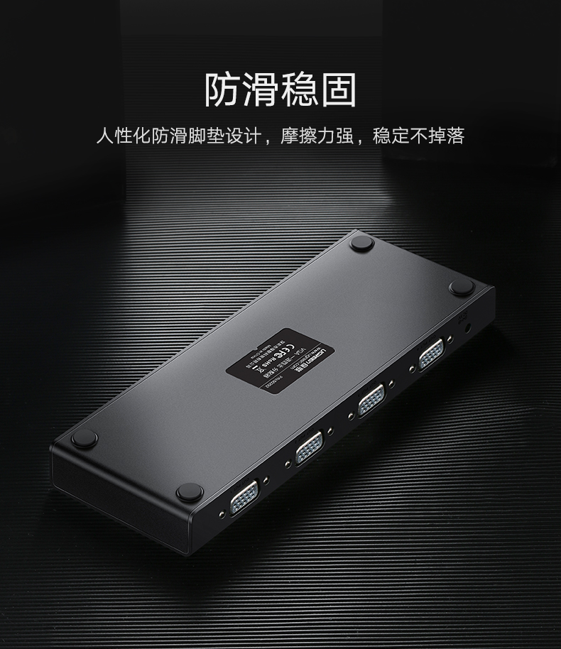 意昂2VGA分配器，一分四VGA高清视频1080P分屏器
