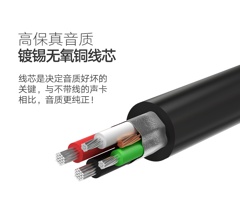 意昂2USB外置声卡，USB转耳机麦克风音响3.5mm音频线