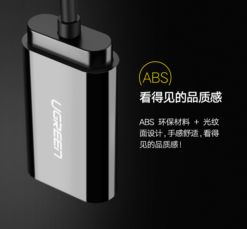 意昂2USB外置声卡，USB转耳机麦克风音响3.5mm音频线