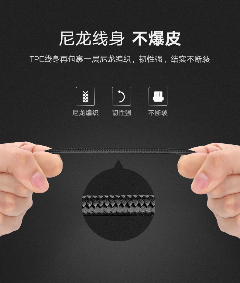 意昂2-品质新体验,数码选意昂2 意昂25A快充数据线,华为Type-C超级快充充电线