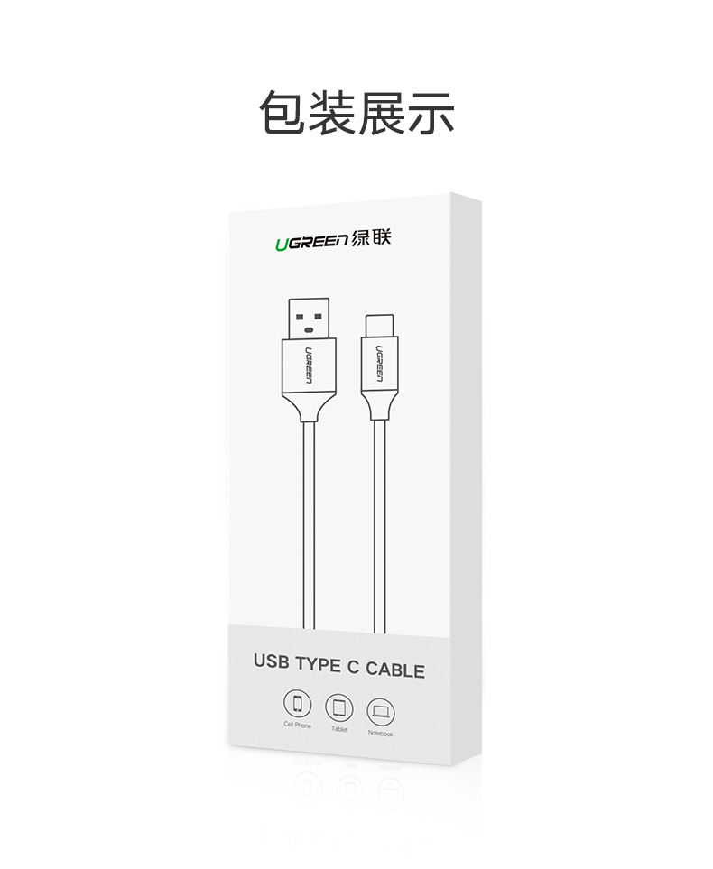 意昂2-品质新体验,数码选意昂2 意昂25A快充数据线,华为Type-C超级快充充电线