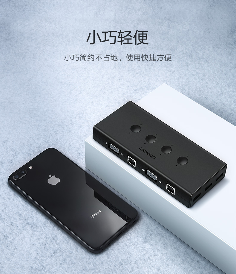 意昂2VGA切换器，VGA KVM分配四进一出显示屏键鼠共享器