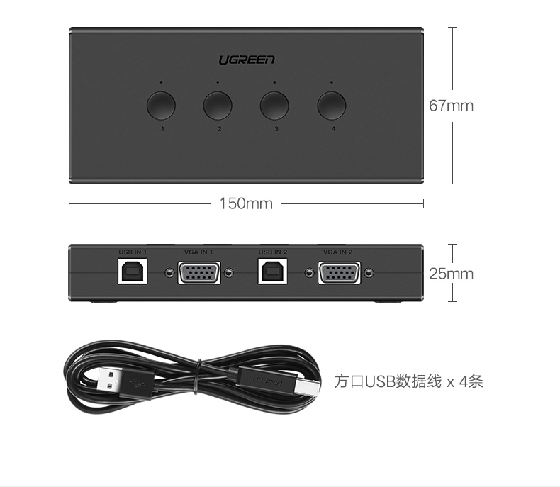 意昂2VGA切换器，VGA KVM分配四进一出显示屏键鼠共享器