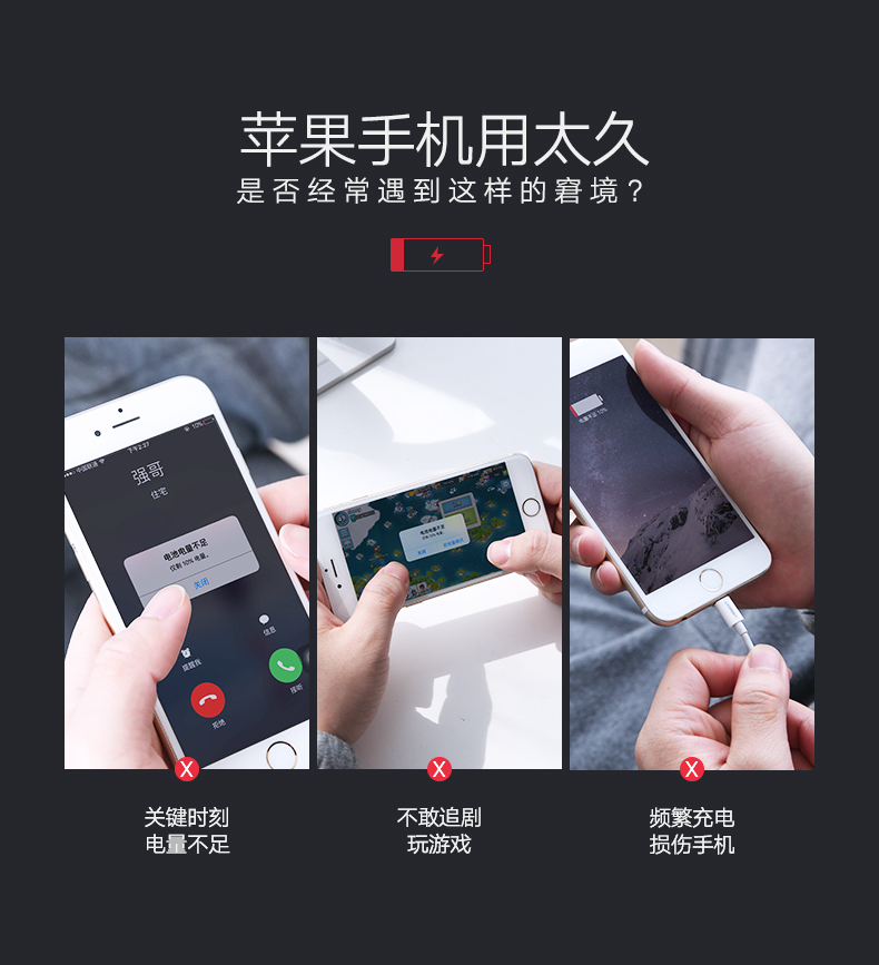 意昂2-品质新体验,数码选意昂2 意昂2苹果6电池,正品iPhone6/6S/Plus原装标准电池