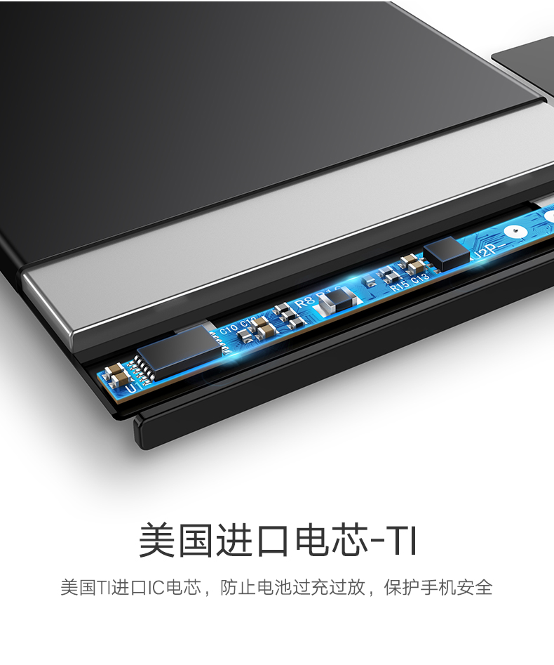 意昂2-品质新体验,数码选意昂2 意昂2苹果6电池,正品iPhone6/6S/Plus原装标准电池
