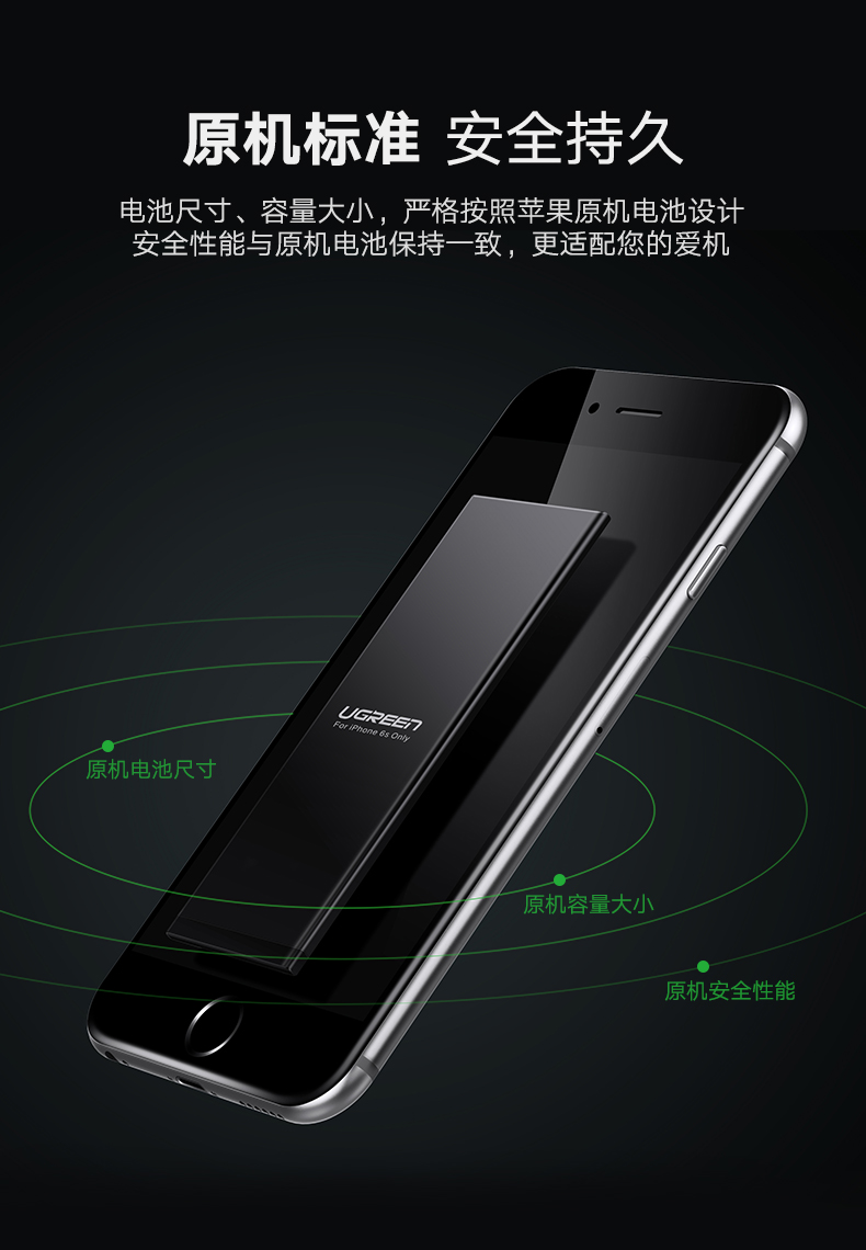 意昂2-品质新体验,数码选意昂2 意昂2苹果6电池,正品iPhone6/6S/Plus原装标准电池