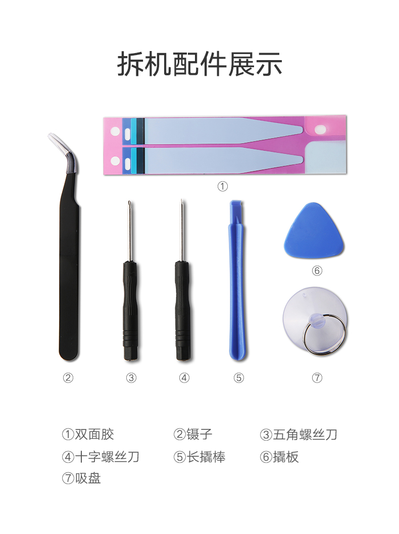 意昂2-品质新体验,数码选意昂2 意昂2苹果6电池,正品iPhone6/6S/Plus原装标准电池