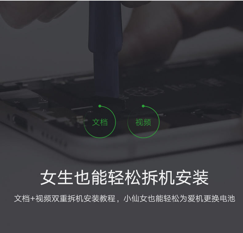 意昂2-品质新体验,数码选意昂2 意昂2苹果6电池,正品iPhone6/6S/Plus原装标准电池