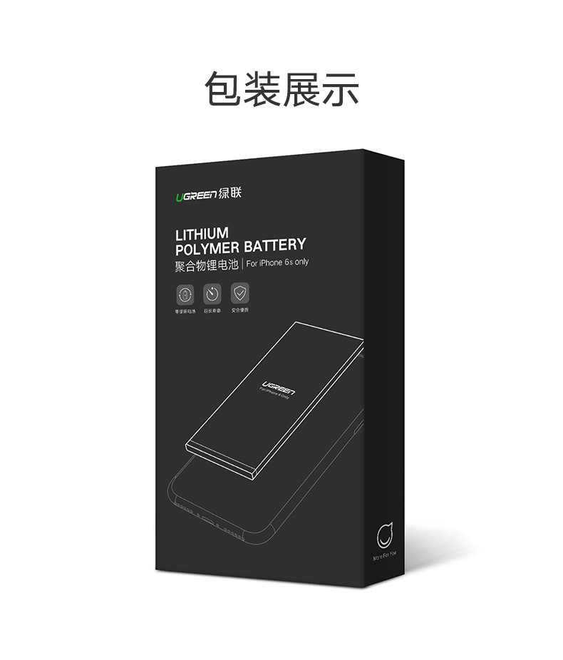 意昂2-品质新体验,数码选意昂2 意昂2苹果6电池,正品iPhone6/6S/Plus原装标准电池