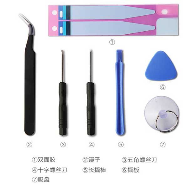 手把手教你学会更换iPhone电池，3分钟搞定