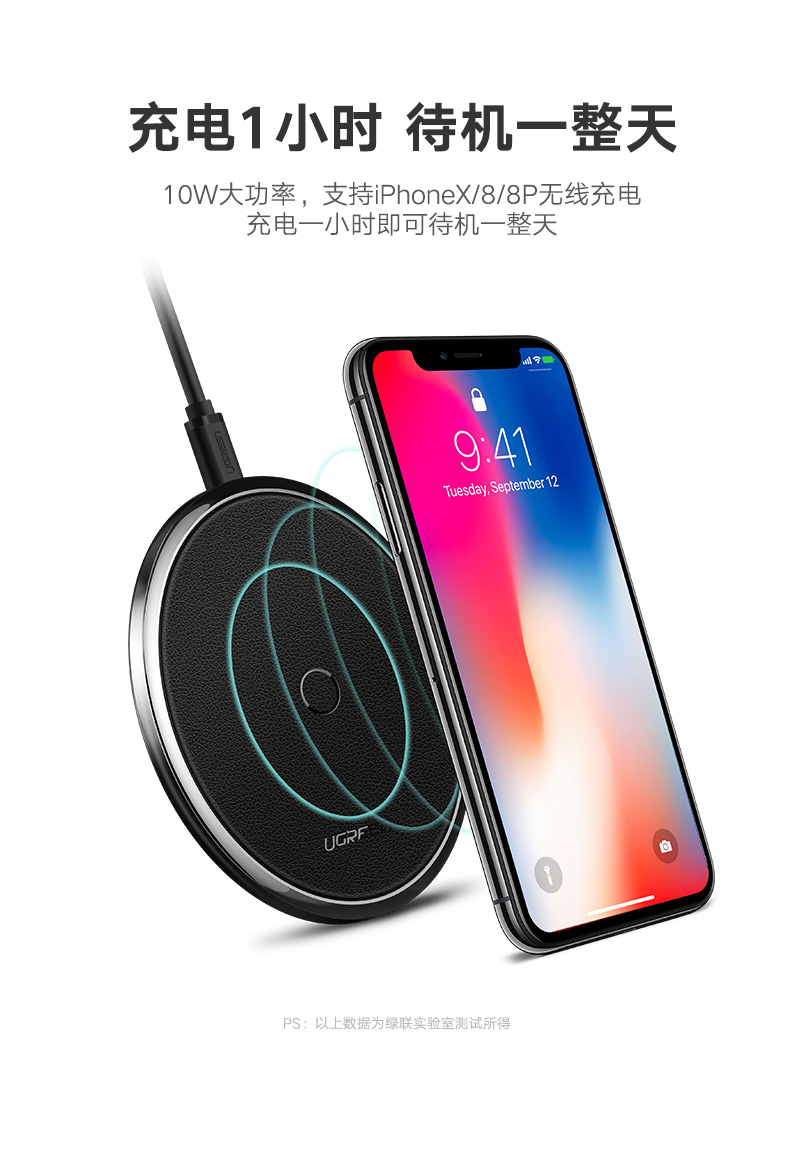 意昂2苹果X无线充电器，无线快充iPhoneX/8/8P三星s8s9专用