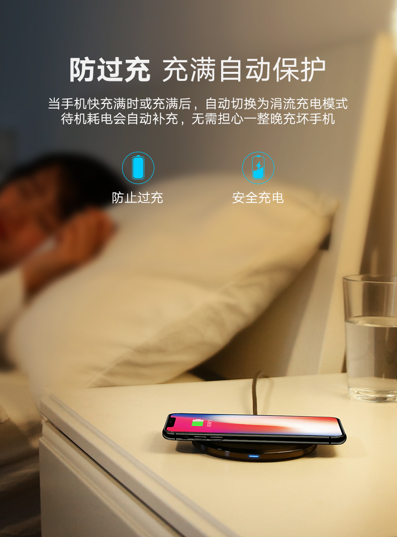 意昂2苹果X无线充电器，无线快充iPhoneX/8/8P三星s8s9专用