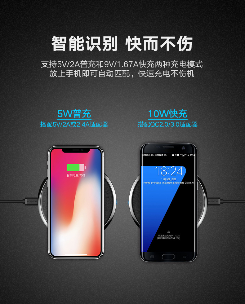 意昂2苹果X无线充电器，无线快充iPhoneX/8/8P三星s8s9专用