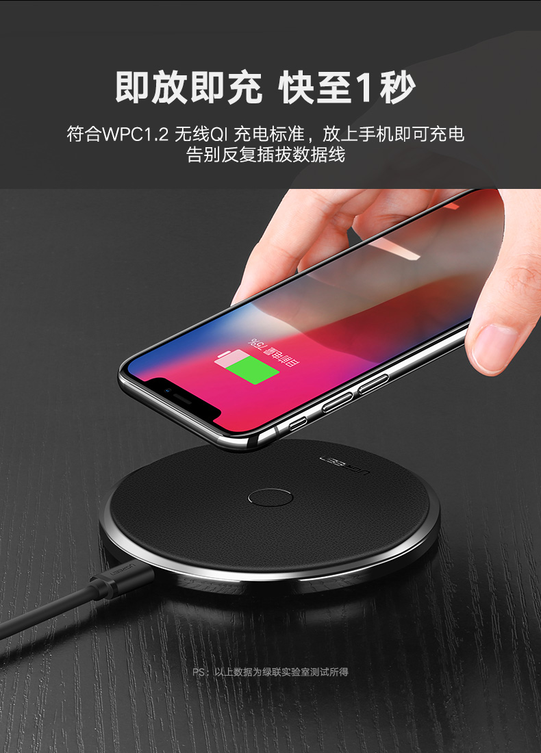 意昂2苹果X无线充电器，无线快充iPhoneX/8/8P三星s8s9专用